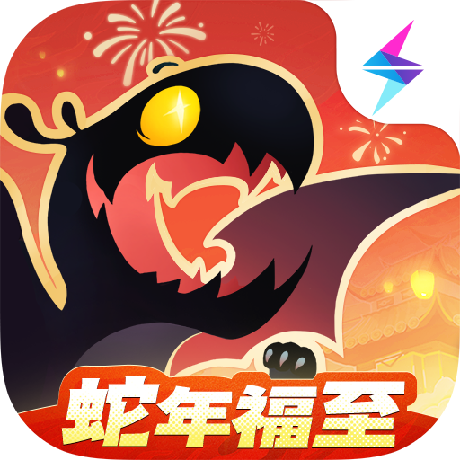 飞吧！龙骑士【超级折扣爽服】